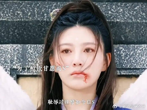 玄襄真的爱惨了陶紫炁