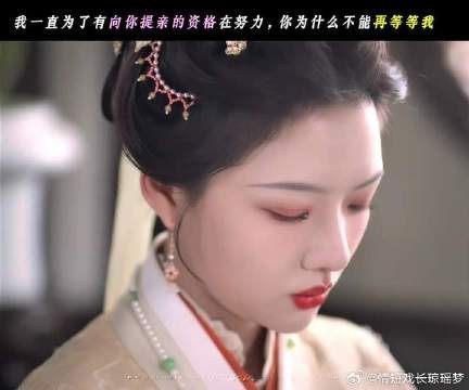 董思成任敏新剧良陈美锦开播