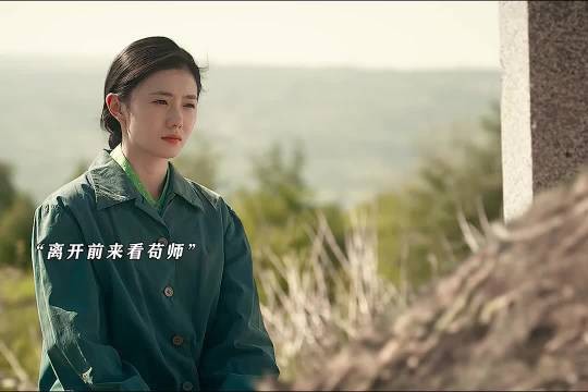 易青蛾去省城前改名为忆秦蛾，到了新地方秦蛾依然被对手瞧不起