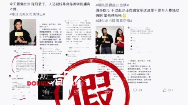 真真假假假假真真，如果没有，真不能随便说呀，不然很有可能会那个