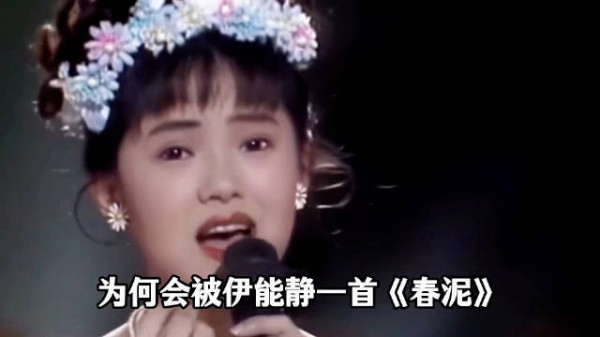 庾家为何始终不接纳伊能静，门第观念与性格差异成主因