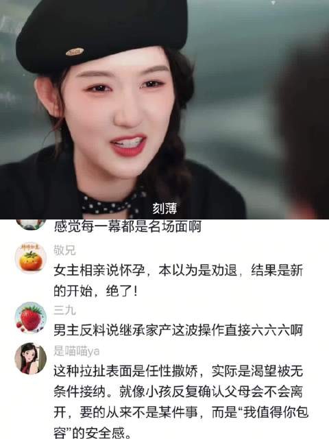 无理取闹实为确认被坚定选择