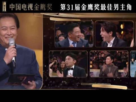 金鹰奖22年八演员获奖本届角逐激烈