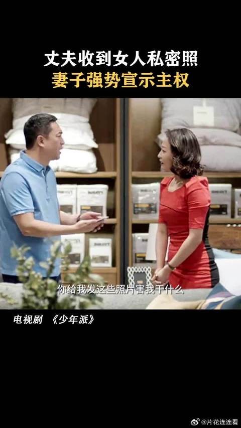 林大为：锅从天上来啊！