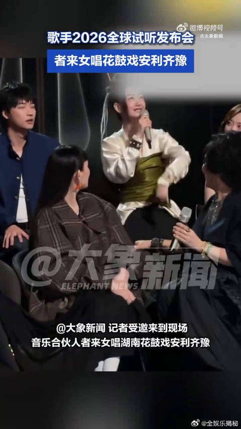 独特安利风格圈粉,尽显自身音乐审美与底蕴