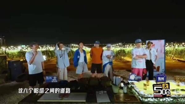鹿晗自嘲智力体力不足遭邓超泼水