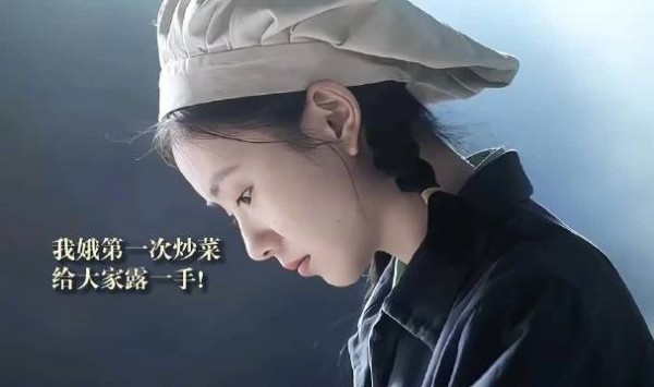 忆秦娥展现多才多艺，烹饪技艺获宋师赞赏