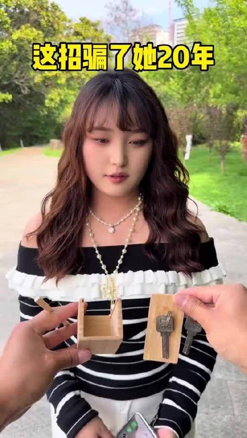 筷子穿钥匙扣魔术