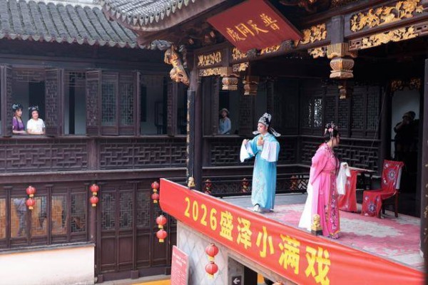 江苏盛泽:欣赏小满戏曲 体验小满习俗