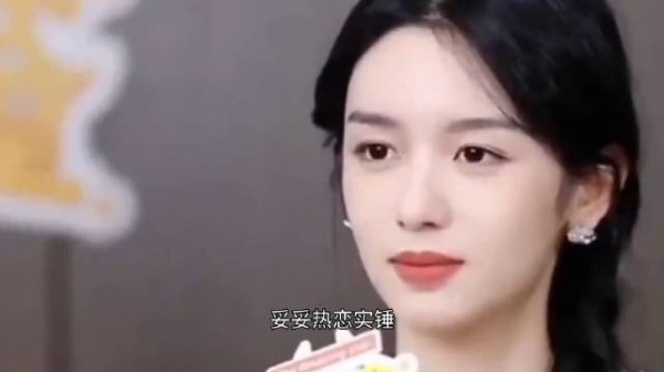 周也被曝与新人演员周皓崎两次亲密互动