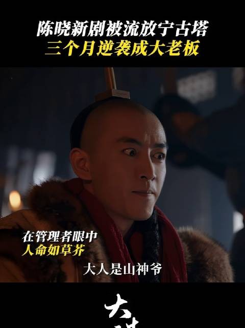 陈晓孙千罗一舟主演《大生意人》6月3日重庆卫视开播