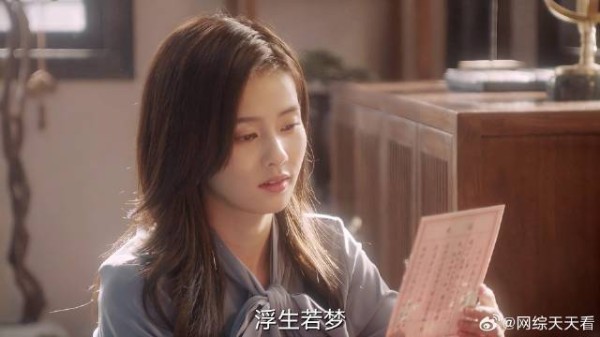 周生辰把喜帖当宝藏着，时宜趁他洗漱偷看，感动坏了！