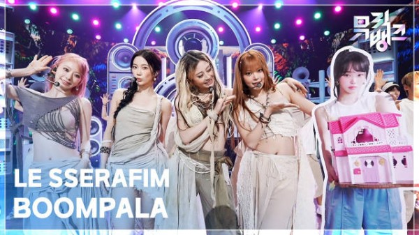《BOOMPALA》260522，舞台氛围拉满！