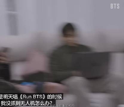 田柾国ARIRANG世巡高阳站彩排现场