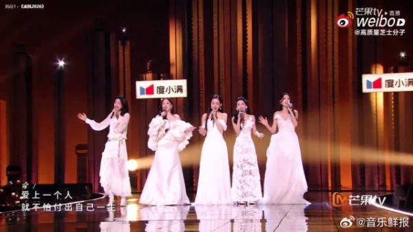 孙怡阚清子乘风2026对视合唱声线互补