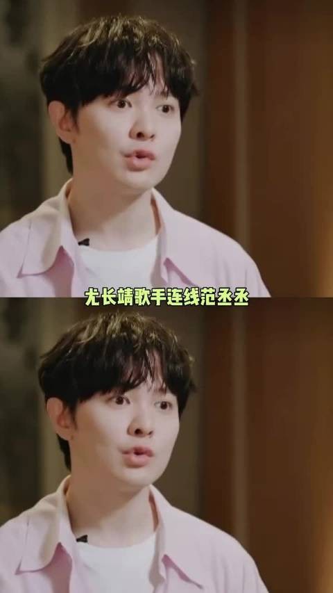 来自好兄弟的期许!加油主唱大人拿下第三