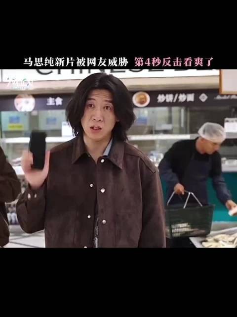 马思纯新片《今晚正好》上映，饰演徐秋反击照骗男