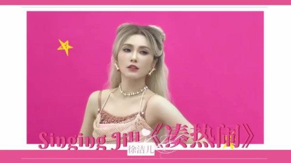 千禧风＋猫女妆，徐洁儿把复古和野性玩明白了，这适配度谁不说一句绝？