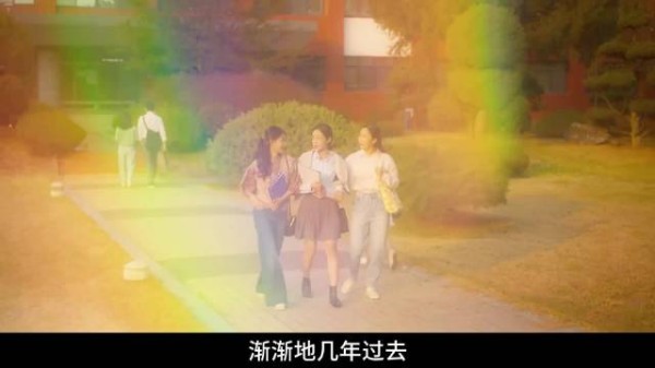 相亲遇前任名字20年后泪崩
