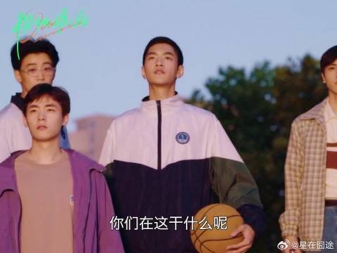 四个大男孩被换装的林其乐惊艳到!这就是我们的青春啊!