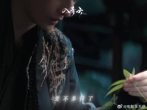 有苏狐族帅气现身！变幻莫测的他究竟是何身份