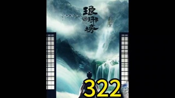 琅琊榜：反派皇后刁难是祸是福还不知道