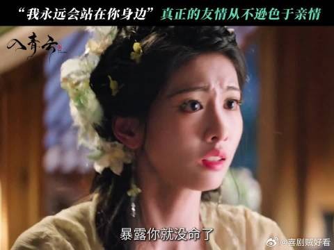 被骗也会坚定支持姐妹!女孩子之间的友谊好治愈