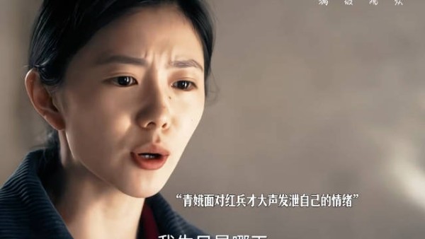 啊啊这对也好嗑啊！青娥发脾气红兵嬉皮笑脸