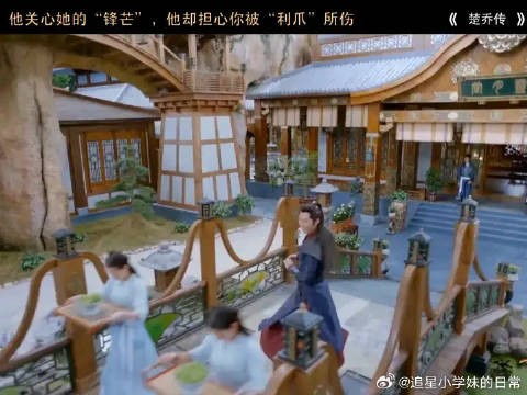 你俩真的有点暧昧了吧