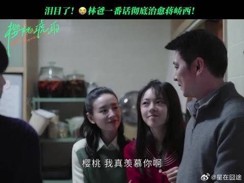 有人要你做天才，有人却只想让你做自己..
