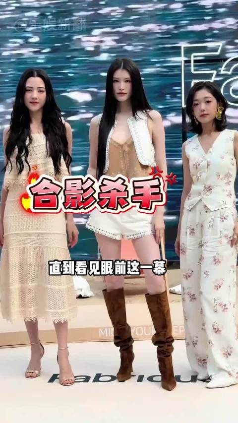 奚梦瑶章若楠同框引热议，气质与颜值对比鲜明