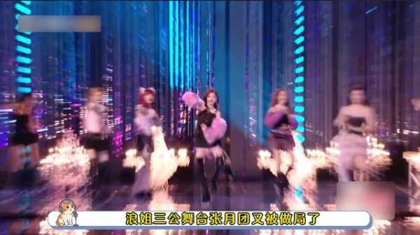 浪姐三公张月团排名危险,侯宇生日险遭淘汰