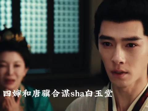 康姨母饰演者新剧挑战恋爱脑角色