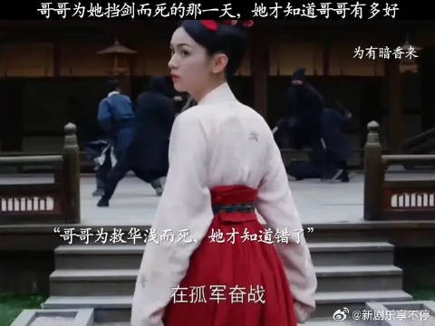 全世界都可以说他是纨绔，唯独你不可以
