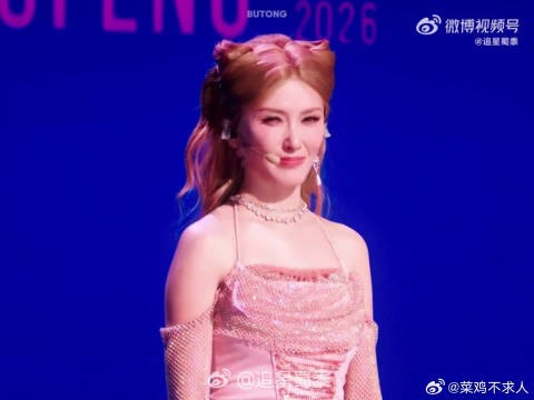 徐洁儿三公失利仍微笑比心