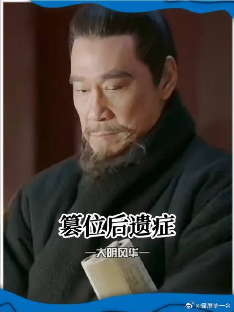 摊上了这样的一个老爹，也是没招了