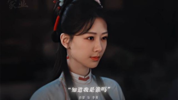 杨紫李祯家业青铜选手误入王者赛道
