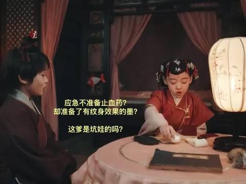 《家业》揭秘古人以墨治病，雪莲石蝉入药引惊叹