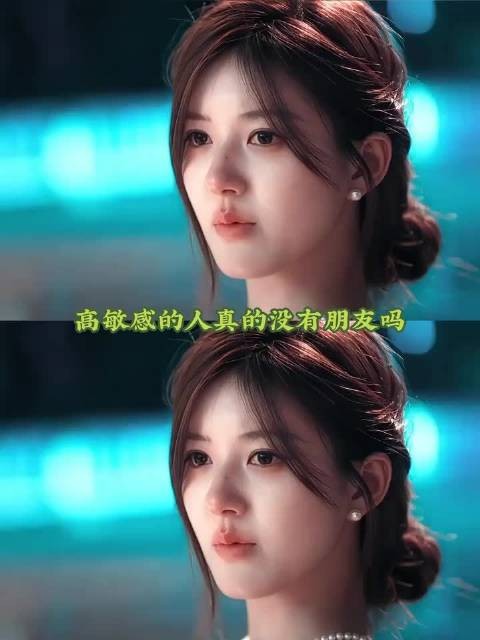 敏感人群遇不适需果断自保,忍让无度将失边界