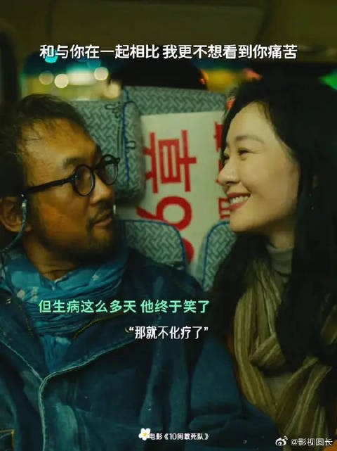 “我始终觉得爱人的最高境界是放手，即使我心如刀割”