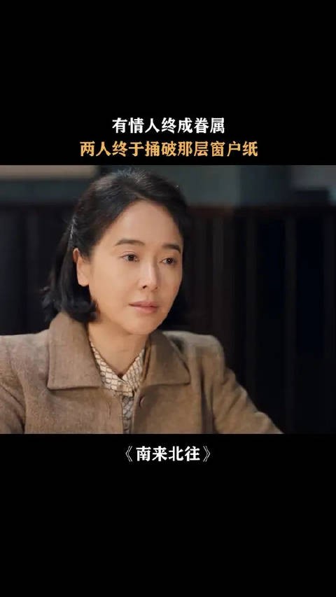 左小青有情人终成眷属