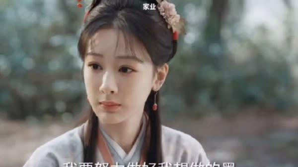 李祯开小李墨房研制九珍墨，戚九全力支持
