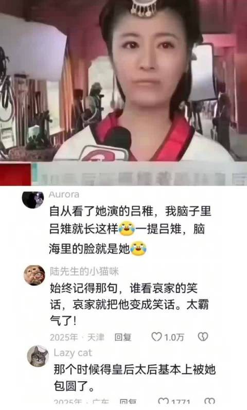 戴春荣演绎皇太后不怒自威