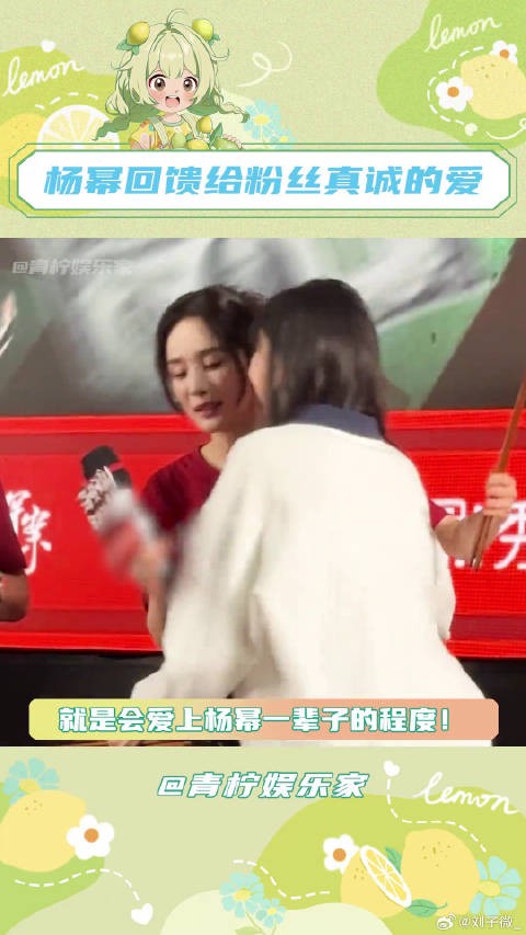 杨幂和蜜蜂,一直都是双向奔赴啊! 真诚 没有一顿火锅解决不了的事微博VC计划