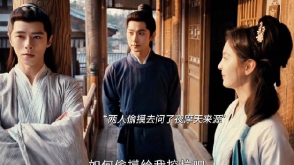 三人组不是亲人胜似亲人，白玉堂你有展昭和玲珑宠着你就偷着乐吧