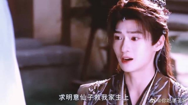 后期真的虐男主啊!明意用心头血救他, 怎么这么虐啊