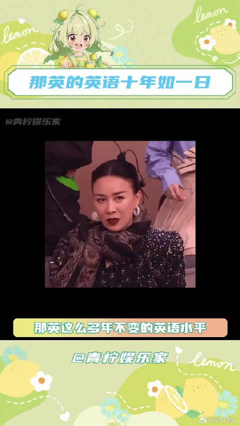 叶赫那拉氏,不说洋文!歌手2024 万万没想到
