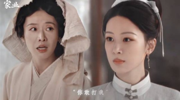 前一秒发疯,下一秒巴掌降临 !杨紫李祯 李泓良李景东