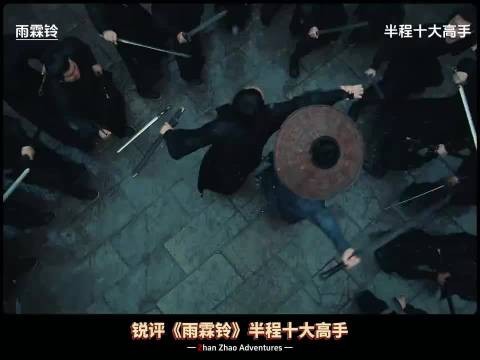 盘点《雨霖铃》半程战力排行,顶尖高手齐聚,展昭竟未能登顶