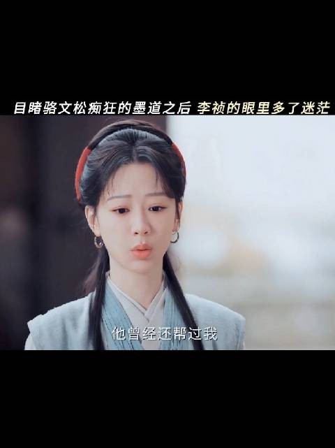 在成为制墨宗师之前，要先悟出自己的方向